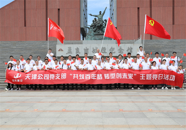 1625033341503091rqll.jpg 微信图片_20210624172344.jpg