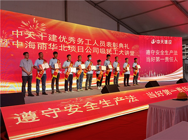 1693881100504052ZTB0.jpg 3金延年-“双千”表彰照.jpg