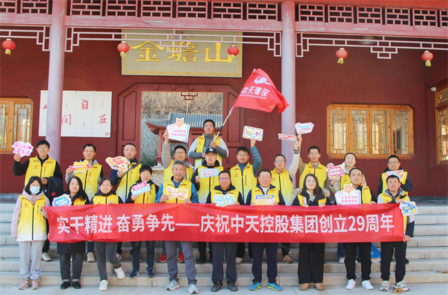 1764036271623772e18A.jpg 石家庄分公司.jpg